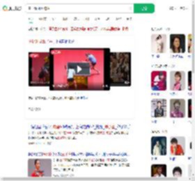 覃予萱3比0陈熠_360搜索