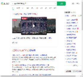 九三阅兵前给信鸽开行前会_360搜索