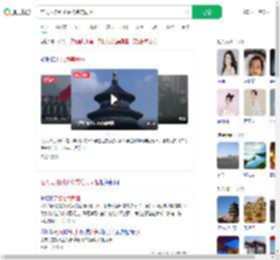 在天坛拍到了中式绝美同框_360搜索