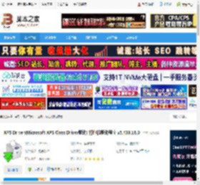 XPSDrv驱动下载 XPS Driver(Microsoft XPS Class Driver驱动) 打印机驱动程序 v5.433.16.0 下载-脚本之家