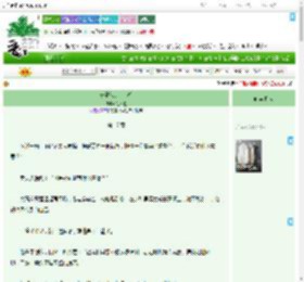 《长兄他步步心机》江若渔　^第17章^ 最新更新:2025-09-04 17:00:00 晋江文学城