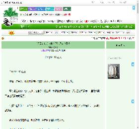 《[咒回X刀乱]审神者只是想度个假啊》爱神伶　^第48章^ 最新更新:2025-09-04 18:00:00 晋江文学城