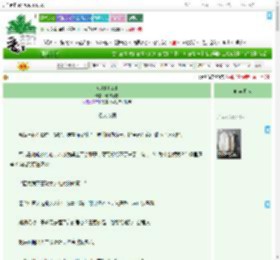 《wild bird》螳螂不馋　^第10章^ 最新更新:2025-09-04 17:00:00 晋江文学城
