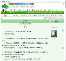 《梅雨季》雪花可可　^第3章^ 最新更新:2025-09-04 16:10:07 晋江文学城