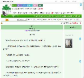 《檐铃》千花星　^第20章^ 最新更新:2025-09-04 16:15:08 晋江文学城
