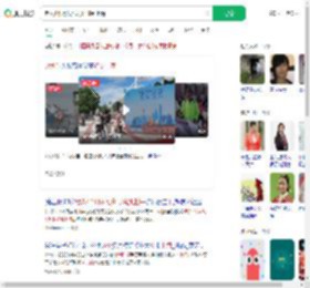 老人4个月从比利时骑到上海_360搜索