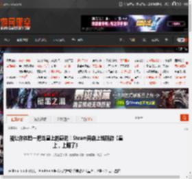 能让你体验一把当皇上的感觉！Steam商店上线新游《皇上，上朝了》 _ 游民星空 GamerSky.com