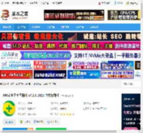360安全卫士下载 360安全卫士国际版 v7.2.0.1021 中文特别版 下载-脚本之家