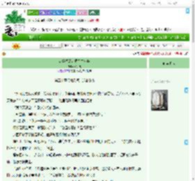 《魂穿竹篱：微光生芳华》好贺儿　^第50章^ 最新更新:2025-09-05 08:00:00 晋江文学城