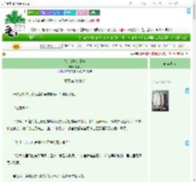 《探花郎她是臣妻》湖舟月　^第34章^ 最新更新:2025-09-05 08:04:53 晋江文学城
