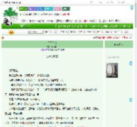 《平平无奇》天生有我　^第11章^ 最新更新:2025-09-05 08:00:00 晋江文学城
