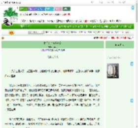 《捡只金丝雀当老公》花崎月　^第9章^ 最新更新:2025-09-05 08:00:00 晋江文学城