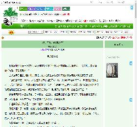 《你好，买茶叶吗[娱乐圈]》咬钩子　^第21章^ 最新更新:2025-09-05 07:48:32 晋江文学城