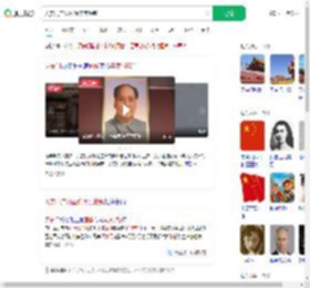 天安门广场画像年度换新_360搜索