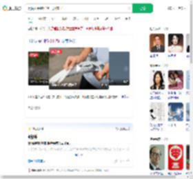 最快和平鸽5分钟飞回家了_360搜索