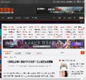 《羊蹄山之魂》限定PS5太抢手！刚上架就光速售罄 _ 游民星空 GamerSky.com