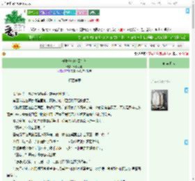《千岁他狂吃回头草》添森我財　^第12章^ 最新更新:2025-09-06 22:58:43 晋江文学城