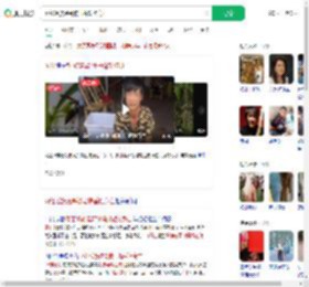 网红瑶族建哥被马蜂蜇伤身亡_360搜索
