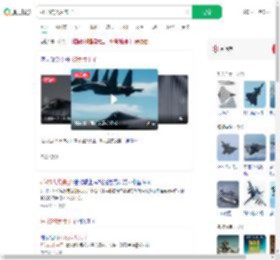 歼-35的大片来了_360搜索