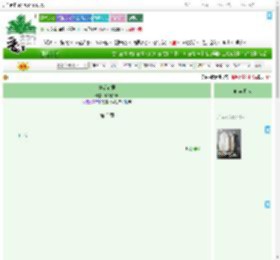 《中虚心君》欧阳乔渊　^第3章^ 最新更新:2025-09-07 13:10:33 晋江文学城