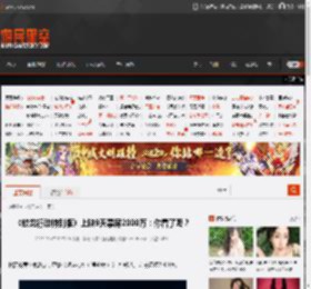 《蛟龙行动特别版》上映9天票房2000万：你看了吗？ _ 游民星空 GamerSky.com