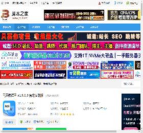 同声翻译软件下载 同声传译王 v1.9.0.0 官方安装版 下载-脚本之家