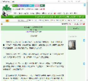 《电量告急后，我把日子拆了重装》永不鲨鱼　^第53章^ 最新更新:2025-09-10 12:59:05 晋江文学城