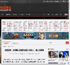 全是猛男！战神真人剧潜在选角:2米巨人、黑人演员等 _ 游民星空 GamerSky.com