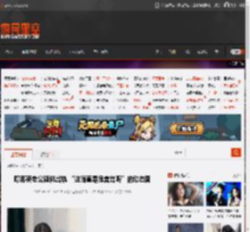 曝那英老公疑似出轨 “这简直是危言耸听”的动态图 _ 游民星空 GamerSky.com