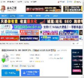 实诺锐打印机驱动下载 实诺锐SONARAY SL-350-300DPI ZPL打印机驱动 v1.129.11.19 官方版 下载-脚本之家