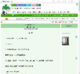 《休想改我恶女人设！》糯米花生酥　^第50章^ 最新更新:2025-09-11 03:00:01 晋江文学城