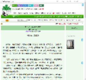 《医手遮天：嫡女重生辅君王》猫咪小巫婆　^第106章^ 最新更新:2025-09-11 03:01:06 晋江文学城