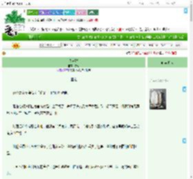 《魏宫纪》於茶　^第179章^ 最新更新:2025-09-11 01:17:22 晋江文学城