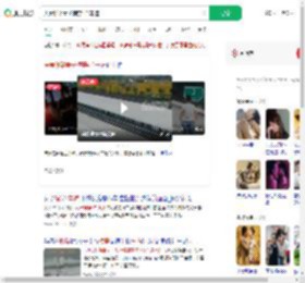 夫妻吵架妻子横穿4个车道_360搜索