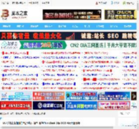 16超大核锐龙加持的全能型设计师本! 联想ThinkBook 16p 2025 AI元启版测评_笔记本_硬件教程_脚本之家