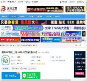 我的ABC软件工具箱下载 我的ABC软件工具箱 v6.58.6 官方最新版 64位 下载-脚本之家
