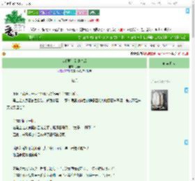 《从假郡主到真皇后》锁乐　^第25章^ 最新更新:2025-09-13 01:15:08 晋江文学城
