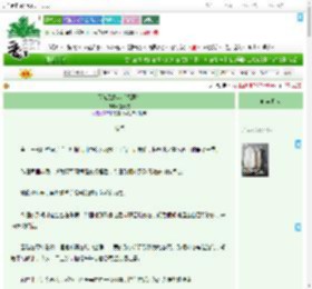 《素练风霜起（探案）》黎无虞　^第24章^ 最新更新:2025-09-13 00:26:59 晋江文学城