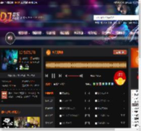多元素风格 DJ音乐网