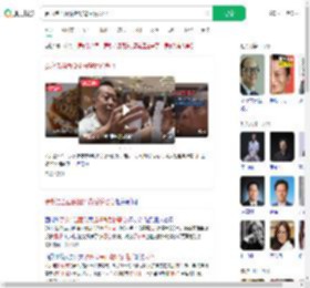 罗永浩当面说挺好背后说恶心_360搜索