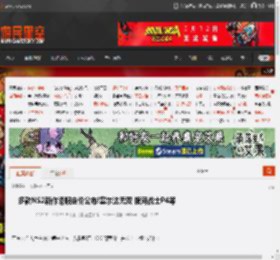 多款NS2新作港服定价公布!塞尔达无双 银河战士P4等 _ 游民星空 GamerSky.com