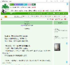《津津乐道》迪小文　^第30章^ 最新更新:2025-09-13 16:15:09 晋江文学城
