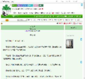 《参观年少》五色春　^第58章^ 最新更新:2025-09-13 17:36:24 晋江文学城
