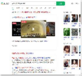 蒸蛋外卖疑有侮辱性字样_360搜索