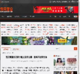 西贝贾国龙已两个晚上没怎么睡：我骂不过罗永浩 _ 游民星空 GamerSky.com