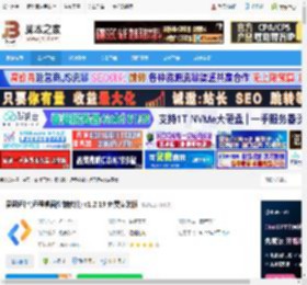 爱思远控pc端下载 爱思远控(远程桌面控制软件) v1.2.19 免费安装版 下载-脚本之家