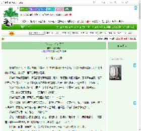 《书签落处，你在页间》风起长安暮　^第114章^ 最新更新:2025-09-16 12:10:25 晋江文学城