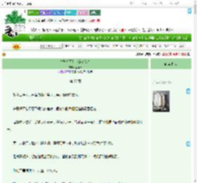 《竹马将军是命定宿敌？》金浔木　^第27章^ 最新更新:2025-09-16 12:38:55 晋江文学城