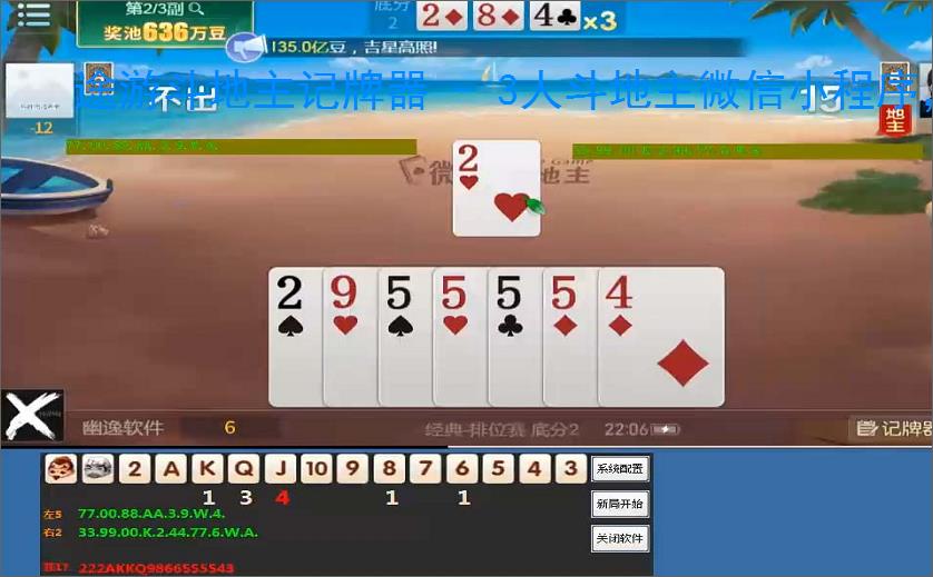 西八嘣！瑞克(A) DJ音乐网