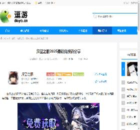 深空之眼2025最新兑换码分享 - 逗游网